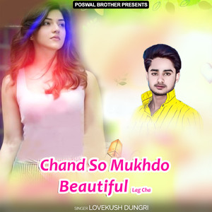 Love Karal Chori Padhwali