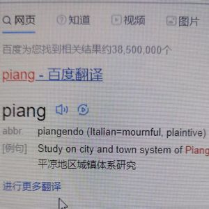 PIANG(prodby yvng finxssa)