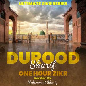 Durood Shareef| One Hour Zikr | Solution Of All Problems | Ultimate Zikr Series