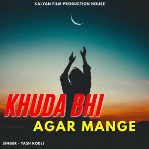 khuda bhi agar mange