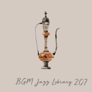 Mooruk Mooruk (무럭무럭)