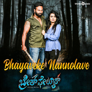 Bhayaveke Nannolave (From "Brake Failure")