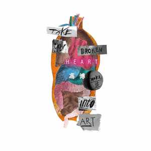 你的理想人生是什么？