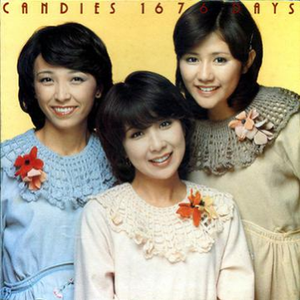 銀河系まで飛んで行け！