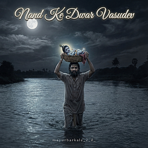 Nand Ke Dwar Vasudev