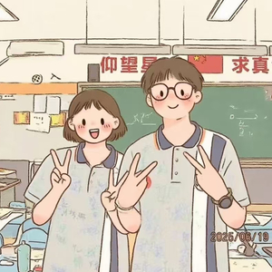 独家信号（Prod Daisy Beat）