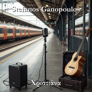 Χριστιάνα