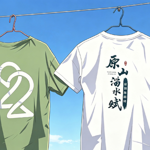 青春不谢幕（Prod.by ETsoul）