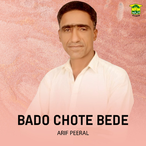 Bado Chote Bede