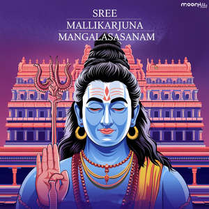 Sree Mallikarjuna Mangalasasanam