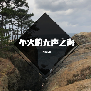 斑斓的橙色灰烟