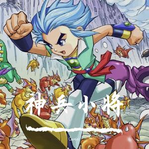 梦的光点-神兵小将主题曲（piano.ver）