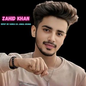 Sok me da jaa margry