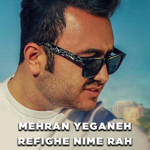 Refighe Nime Rah