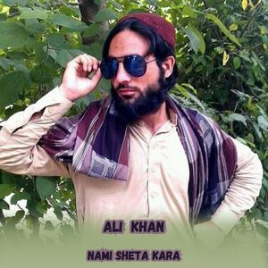 Nami Sheta Kara
