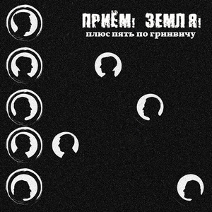 За третьей планетой