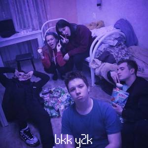 ПАКИ-PUSSY