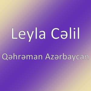 Qəhrəman Azərbaycan