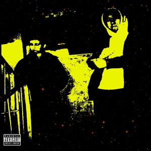 Отхода (Reworked)