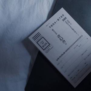 祝你爱我爱到天荒地老