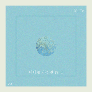 소리가 나는 쪽으로