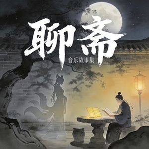 别追爱情了