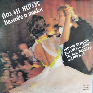 Wiener Blut, Walzer, Op. 354