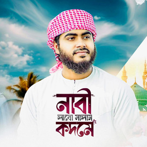 Nabi Lakho Salam Kodome