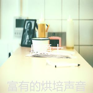 柔和的晚餐时刻