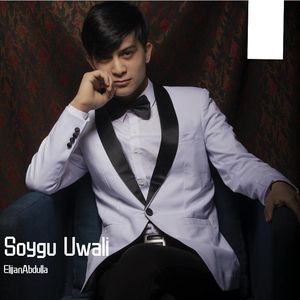 Suygu Uwali新版 / 爱的痛苦