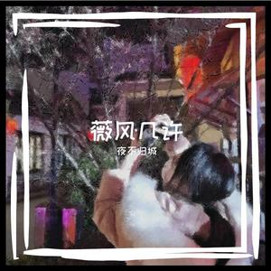 傲娇少女冬眠游戏