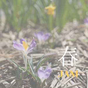 春