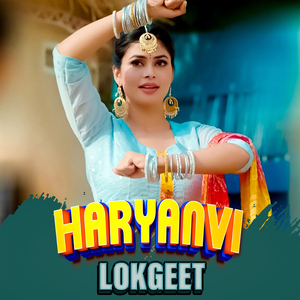 Aajya Meri Jaan Choubare Me