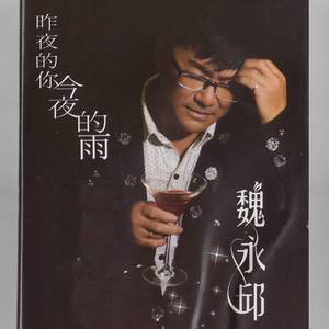 問天問地問自己