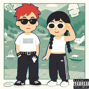 甜筒 (prod.by Morrow)