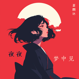 在爱与不爱之间