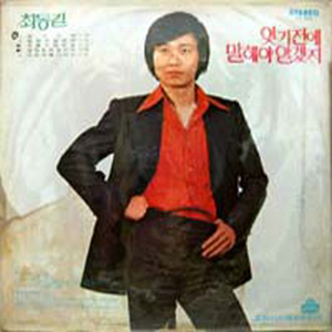 영원한 세실리아