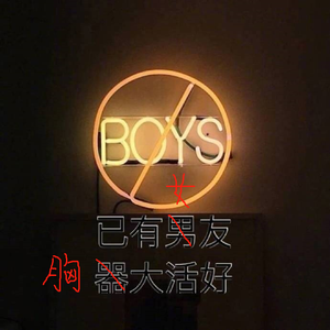 没错写给你的（第一次唱情歌）