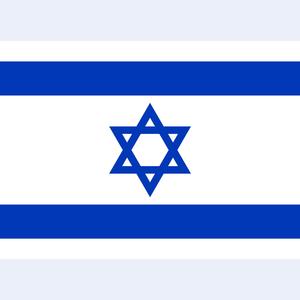 Hatikvah (National anthem of Israel)