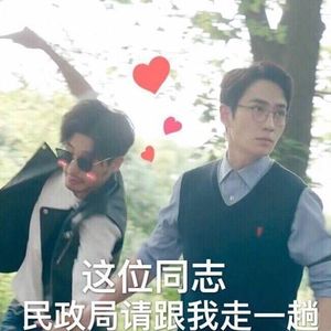 地星撞海星（自攻自受版）（翻自 朱一龙/白宇）