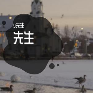 锣戏