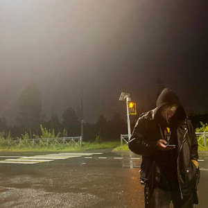 Моя дорогая