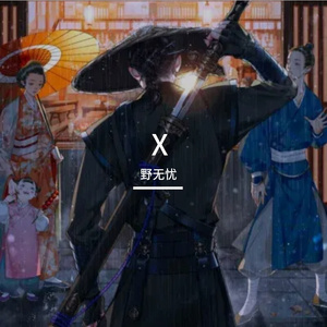 郎朗乾坤太阳照常升起