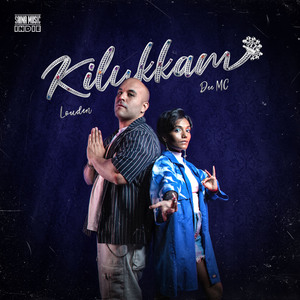 Kilukkam