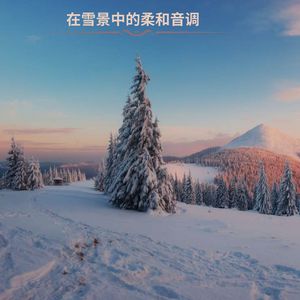 情感健康