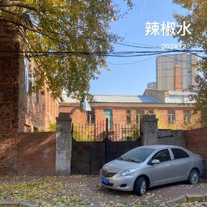 Cold Heart (prod.aura+malloy)