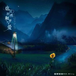 极简模式8.28 Romantic TONE