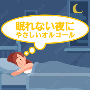 花束を君に (オルゴールCover)