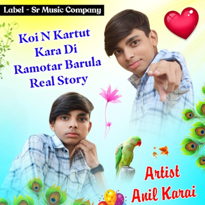 Koi N Kartut Kara Di Ramotar Barula Real Story