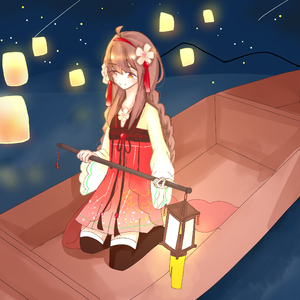 千帆尽（Cover 心华）